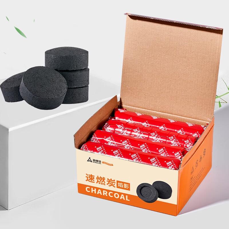 ShangKaoJia Quick-Burn Spherical BBQ Charcoal