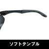 Yamamoto Kogaku Light-Blocking Glasses YW-390 Shade Level 5 UV Cut Scratch-Resistant Anti-Fog Comfortable Long Use JIS Standard
