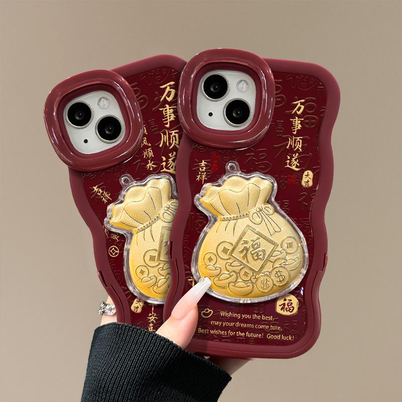 Lucky Bag Doll for Apple 17 New Year Mobile Phone Case Iphone15promax Dual Bracket 16 Silicone 14 Millet
