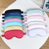 Polyester Sleep Mask Breathable Adjustable Strap Breathable Eye Mask Sleep Shading Multi-Color Simulation Silk Eye Mask