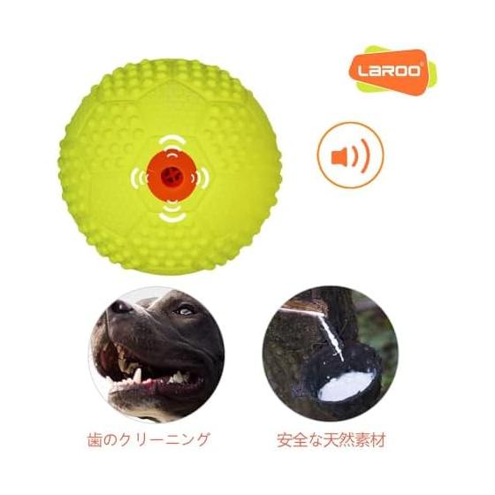 LaRoo Dog Toy, Sound Toy, Chew Toy, Natural Mule Toothpaste, Durable, Throw (5CM, Yellow (Football))