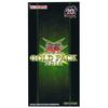 Yu-Gi-Oh! Arc-V Official Card Game GOLD PACK 2016 BOX