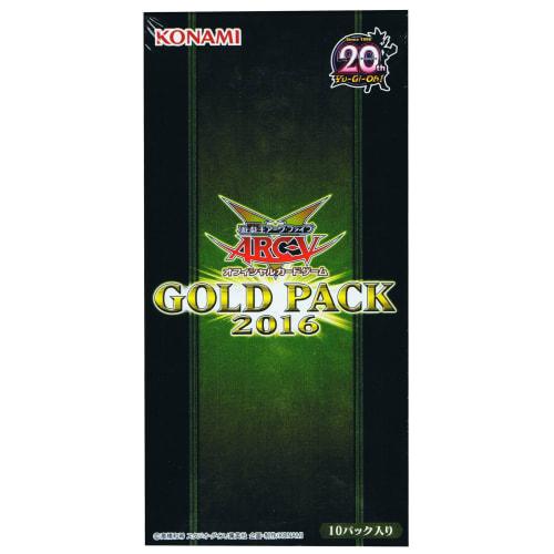 Yu-Gi-Oh! Arc-V Official Card Game GOLD PACK 2016 BOX