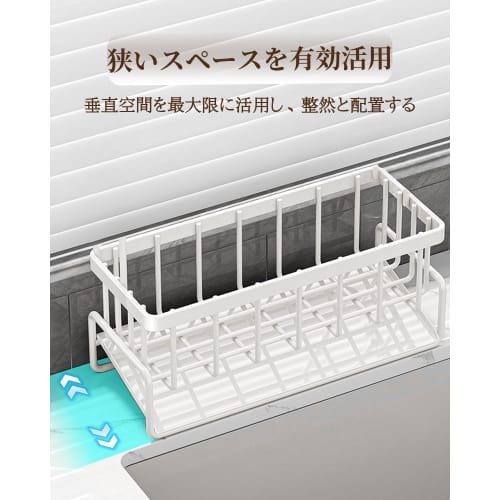 Stainless steel sponge rack with hooks, rust-resistant, perfect for kitchens, bathrooms, and kitchens. Perfect for storing sponges and detergents. Whi