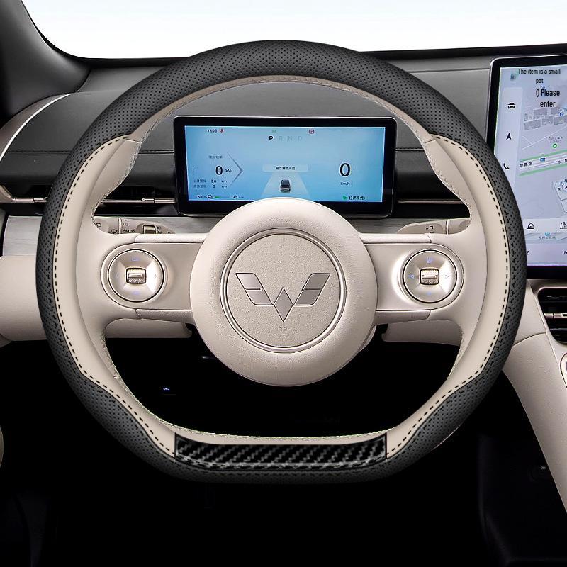 Napa Leather Ultra-Thin Anti-Slip Steering Wheel Cover for Wuling Bingo PLUS Xingguang S (All Seasons)