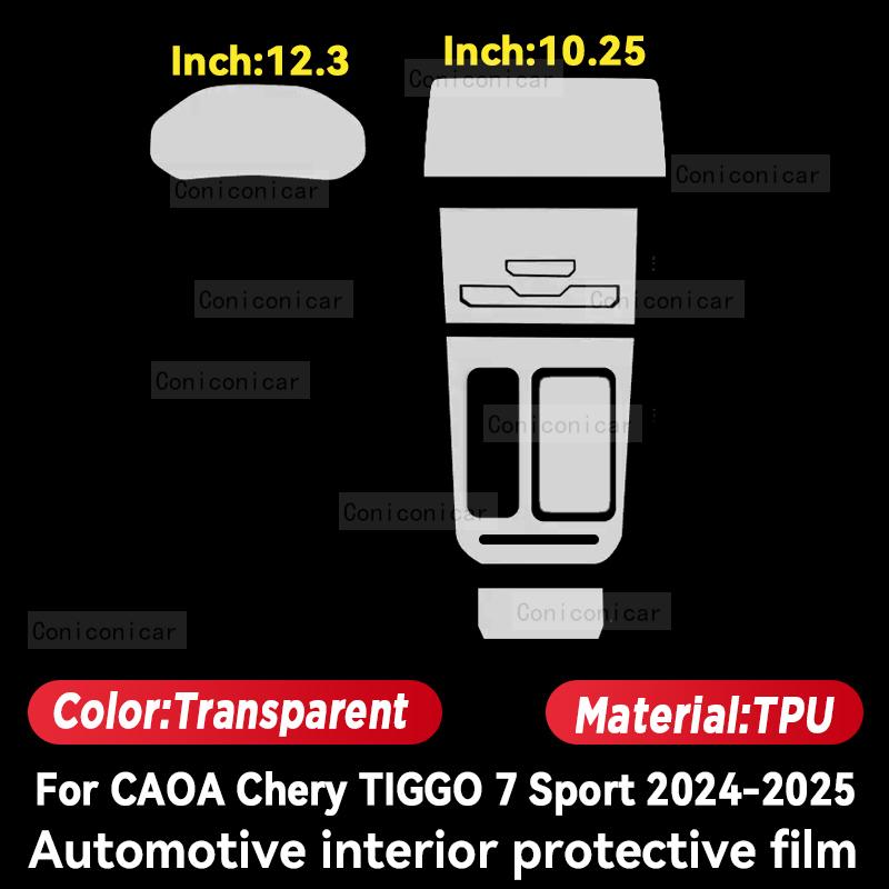 For CAOA CHERY TIGGO 7 SPORT 2025 Car Interior Center Console Screen Protective Film Anti-scratch Repair Sticker Accessories