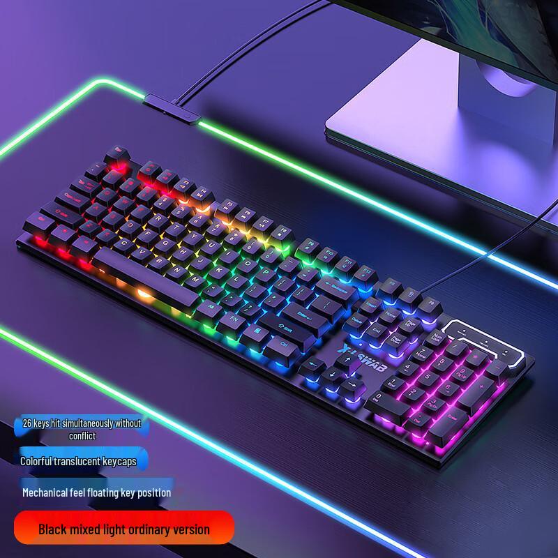 Cracked Mechanical Keyboard & Mouse Set