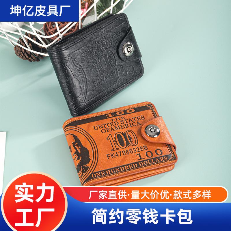 Explosive Men's Wallet Pattern Explosive Ultra-light Bag Multifunctional Retro Multi-card Position