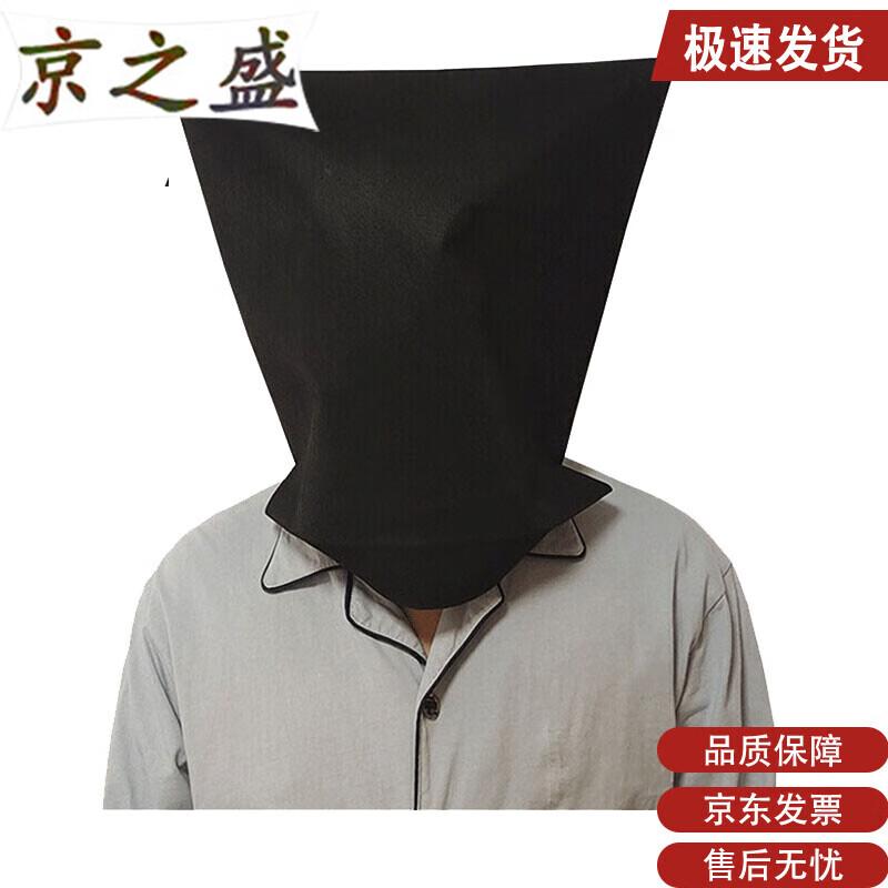 Suspect Detention Privacy Hood