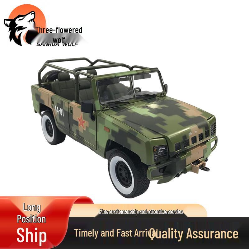 1:18 BAIC Warrior Command Vehicle Model