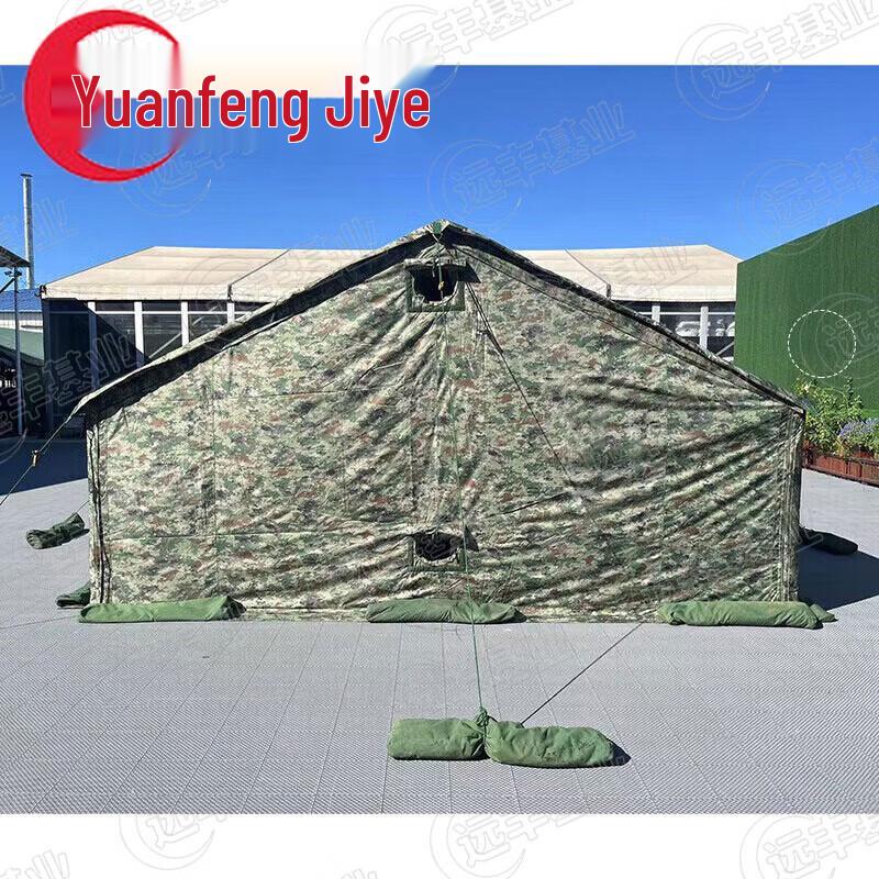 Yuanfeng Jiye 98-10 Pole-Supported Large Military-Style Tent