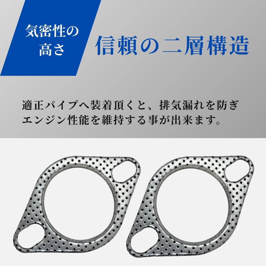 Set of 2 Muffler Engine Flange Exhaust 50mm To High Heat Resistant and Universal Fit for and Various Exhaust Pipes Gaskets, Gaskets, 2mm, 53mm,
