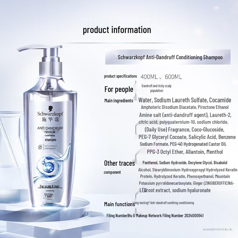 Schwarzkopf Anti-Dandruff Conditioning Shampoo 600ml