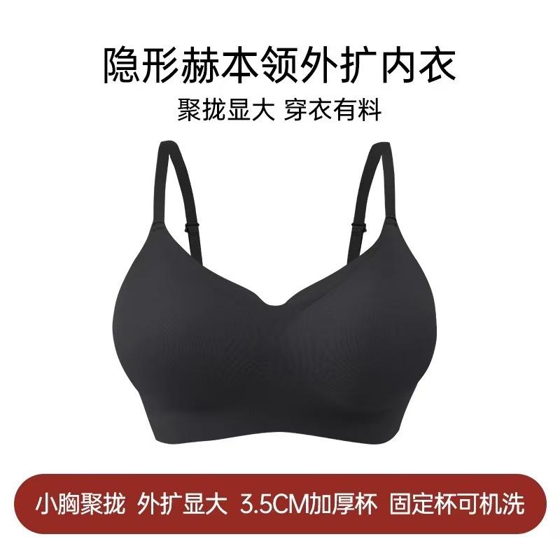 

New comfortable and seamless gathering large soft support anti-sagging vest type fixed cup bra cover XL38/85AB
