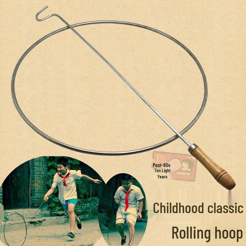 Nostalgic Push Iron Hoop Toy