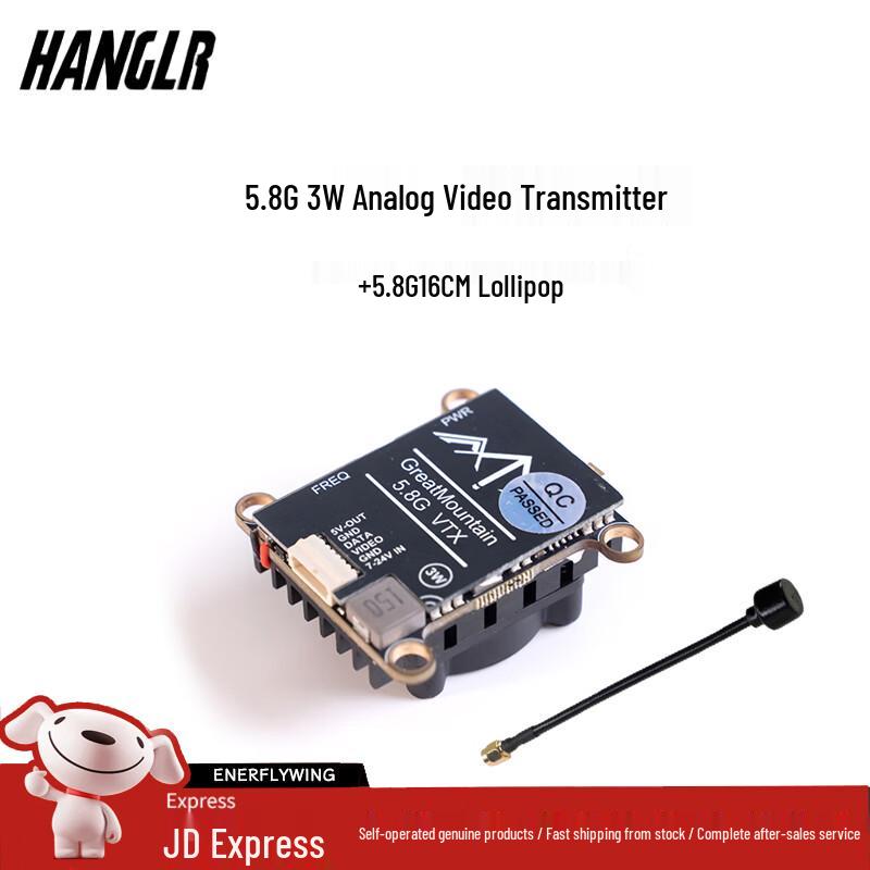 HANGLR FPV Drone Accessories & Components (CN version)