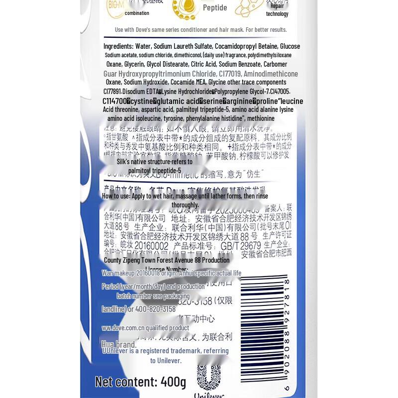 Dove 7-Piece Intensive Repair Hair Care Gift Set