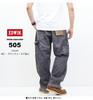 Edwin Pants E50570 Men's