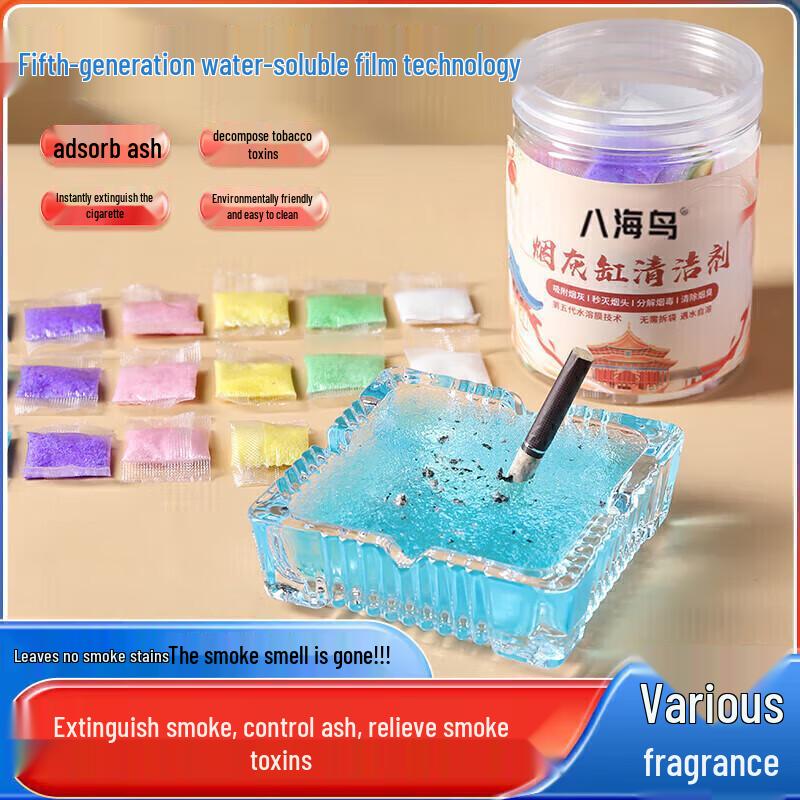 Disposable Cigarette Extinguishing Sand