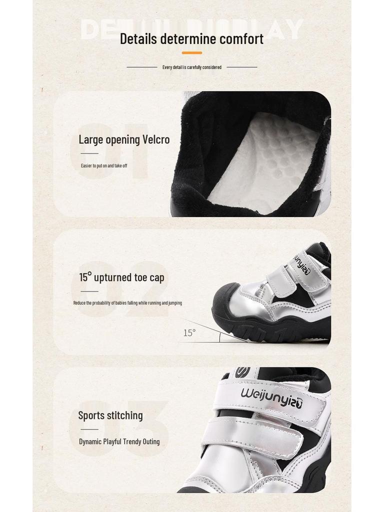 Wei Jun Yi Zu Kids' Velvet-Lined Soft Sole Sneakers - Autumn/Winter Toddler Shoes