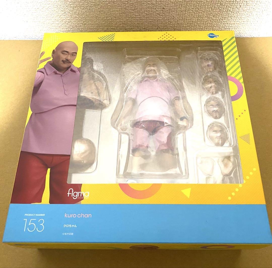 

[USED] figma Kuro-chan Figma Max Factory