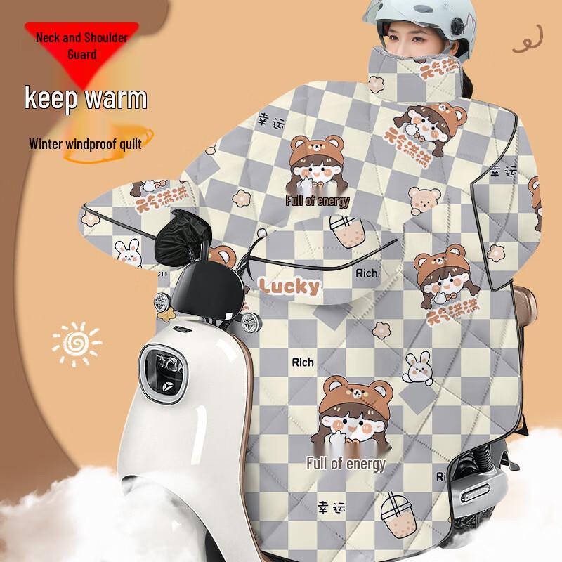 

Electric Scooter Parent-Child Winter Windproof Quilt