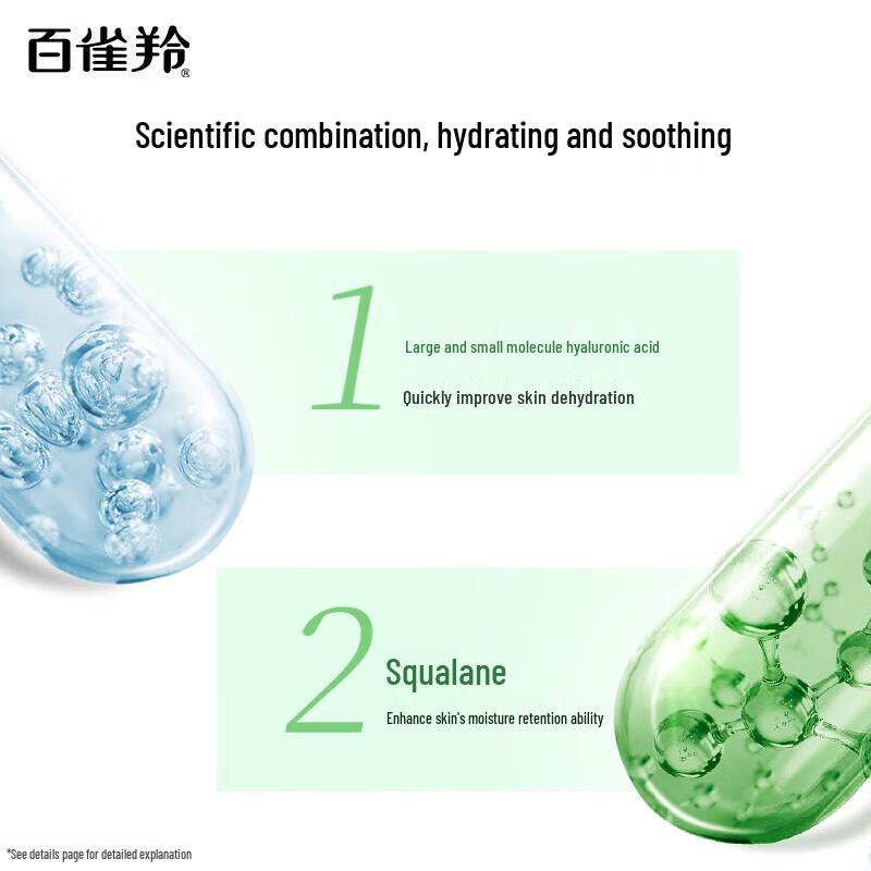 Pechoin Eight Cups of Water New Generation Hydrating Essence Cream