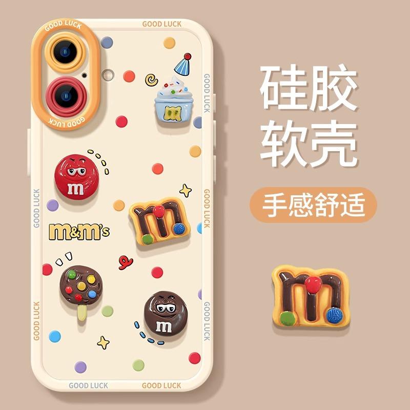 Polka dot M bean apple iphone17promax mobile phone case new 17 with lanyard 17pro cartoon Air soft case