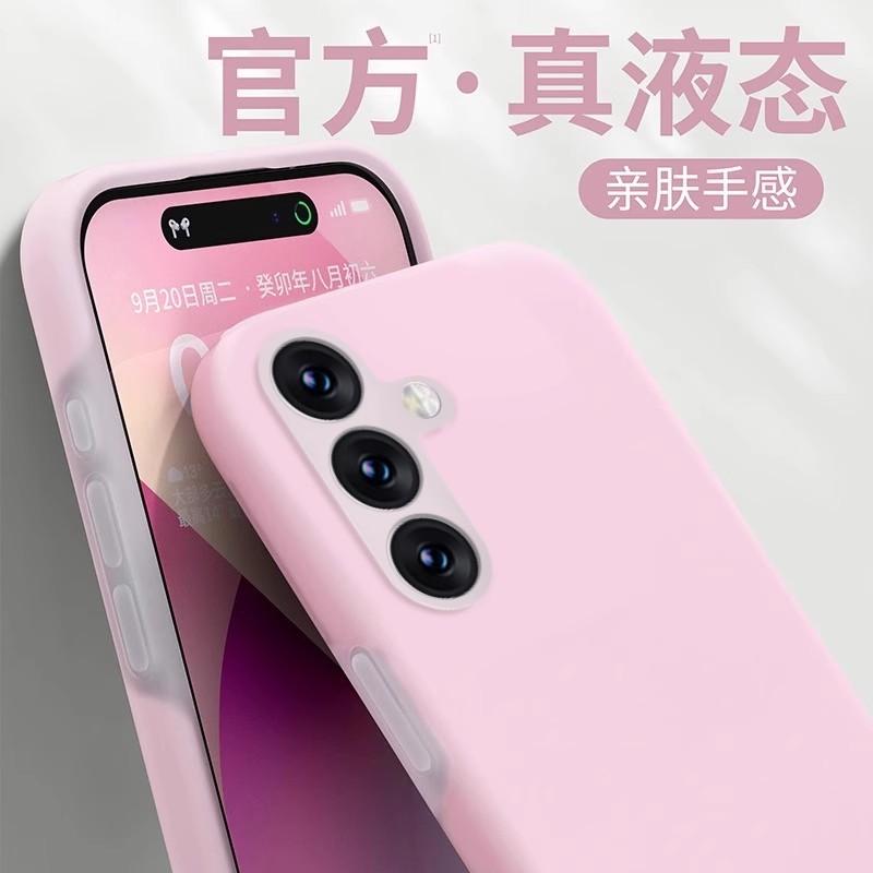 Candy Jelly Is Suitable for Samsung S25ultra Silicone Mobile Phone Case Jelly All-inclusive Official Liquid S24p Protective Case.