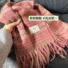 Plaid scarf women's winter high-end sense autumn and winter Korean version of the new imitation cashmere shawl thickened warm knitted scarf men