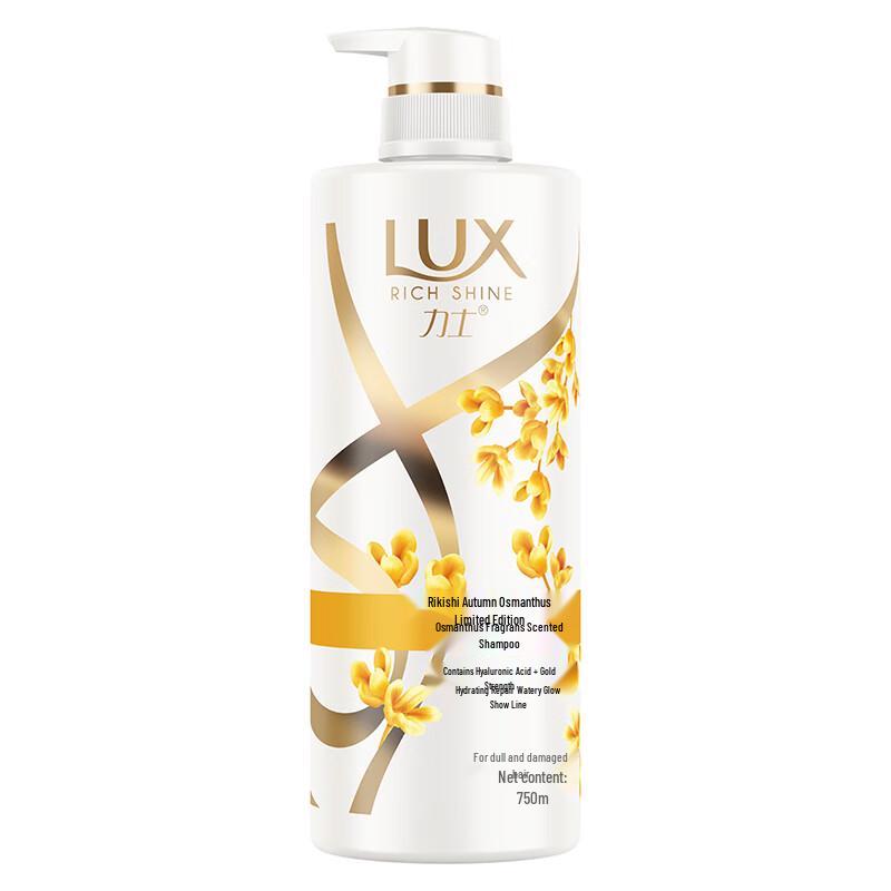 Lux Golden Osmanthus Scented Shampoo