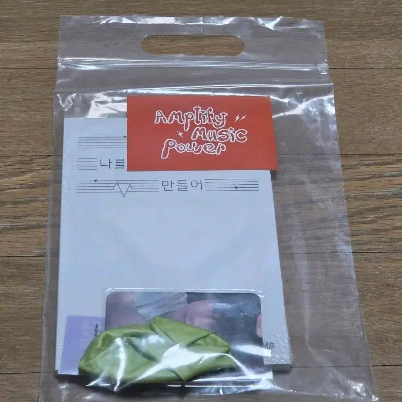 AXMXP Debut Showcase Reverse Gift