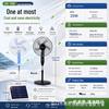 Hui Xiang 16" Solar wiederaufladbarer Ventilator mit Fernbedienung und DC-Stecker