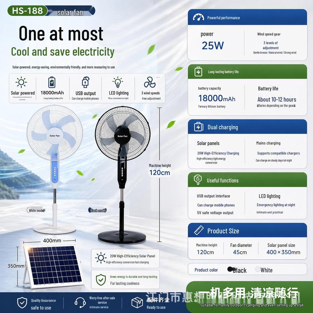 Hui Xiang 16" Solar wiederaufladbarer Ventilator mit Fernbedienung und DC-Stecker