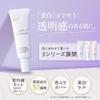 MACCHIALABEL Makeup base for different skin concerns natural cover (Medicated base)