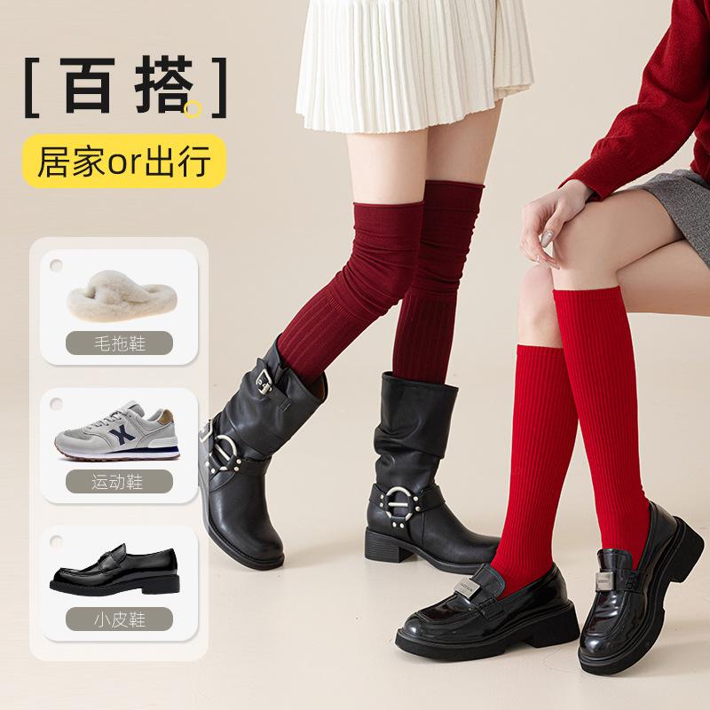Skinny Red Socks, Winter Warm Knee Socks, Chinese New Year Big Red Socks, Calf Socks, Wedding Gift Socks
