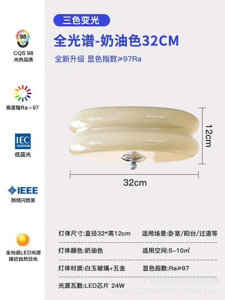 designer Bauhaus living room ceiling lamp ins medieval cream style dining room bedroom study glass lamp changeable