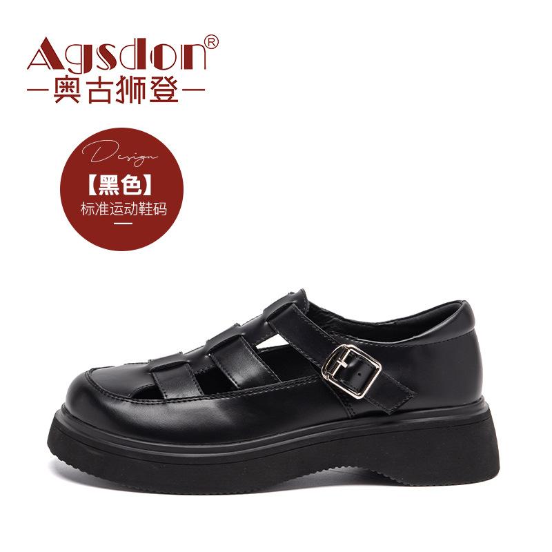 Augustine Roman Sandals New Autumn Woven Hollow Pig Cage Sandals Skinny Casual Shoes