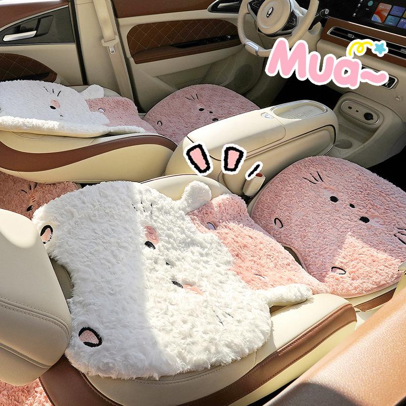 Women's Winter Plush Cartoon Car Seat Cushion - Warm Half-Wrap, Small Waist Design