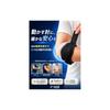 [Recommended by Physical Therapists] Rilasapo Elbow Support - Tennis, Baseball, Golf - Compression, Support, Ambidextrous, Unisex, Adjustable, One