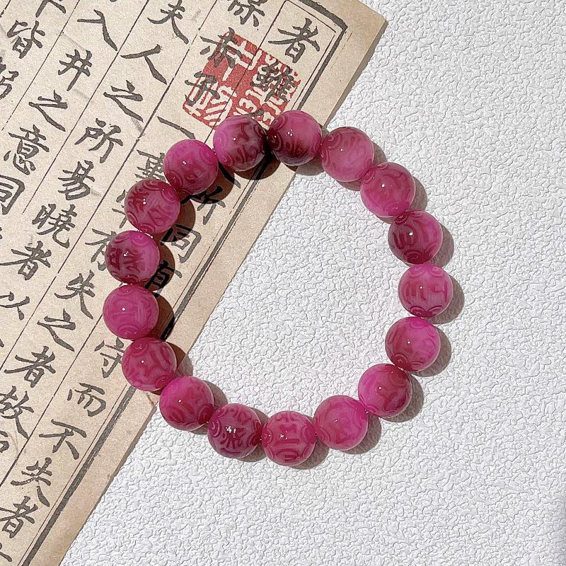 Purple Grape Six Characters Proverbs Bodhi Bracelet Carving Parts Plate Play Bracelet Buddha Bead Rosary Bead Guochao Lion Awakening Bracelet