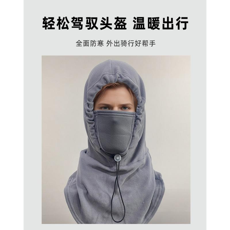 Thickened Fleece Lined Windproof Warm Cycling Hat Face Mask For Men Women Cold Protection