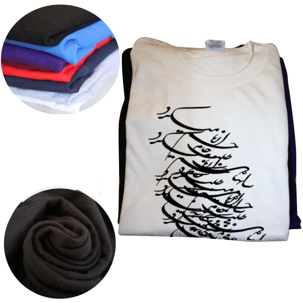 Funny Persian Calligraphy T Shirts Summer Style Graphic Cotton Streetwear Short Sleeve Birthday Gifts T-shirt Mens Clothing