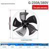 G-type Variable Frequency Motor Fan: External Rotor Cooling Fan (G80-G180A)