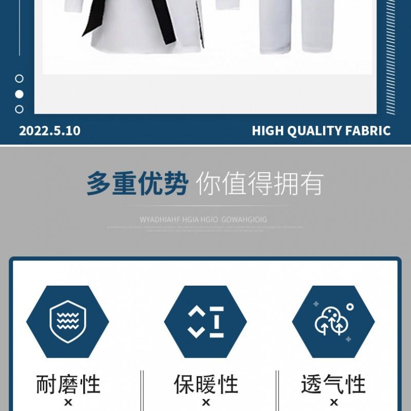 Kids Adult Unisex Taekwondo Uniform Long Sleeve Pants 4-Way Stretch Spandex Performance Training Gi