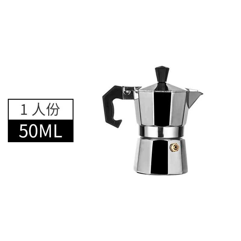 Alloy Coffee Maker 150ml 100ml Moka Pot 50ml 300ml 450ml Percolator Pot 600ml Espresso Mocha Coffee Pot 75QLH2