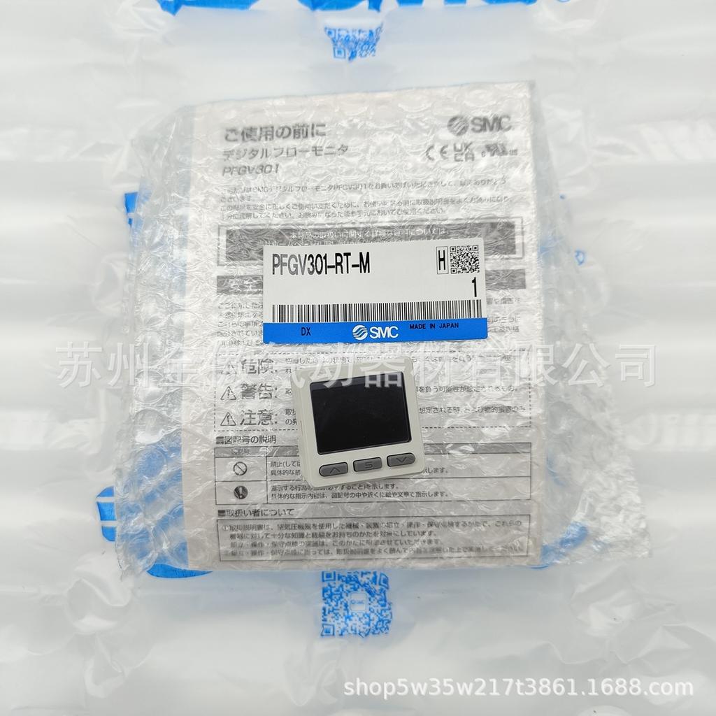 Brand New Original Japan SMC Sensor PFGV301 Series (RT-M/SV-M/XY-M)
