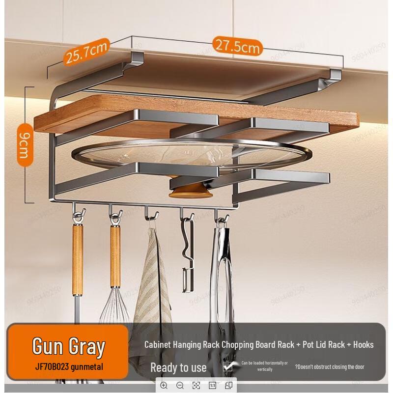Under-Cabinet Kitchen Organizer Rack