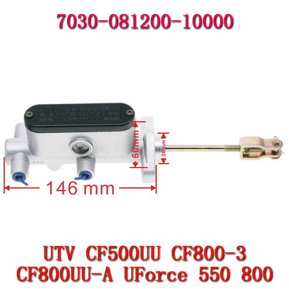 Master Cylinder 7030-081200-10000 For CFMoto 550cc UTV CF500UU CF800-3 CF800UU-A UFORCE 550 UFORCE 800 7030-081200-10000