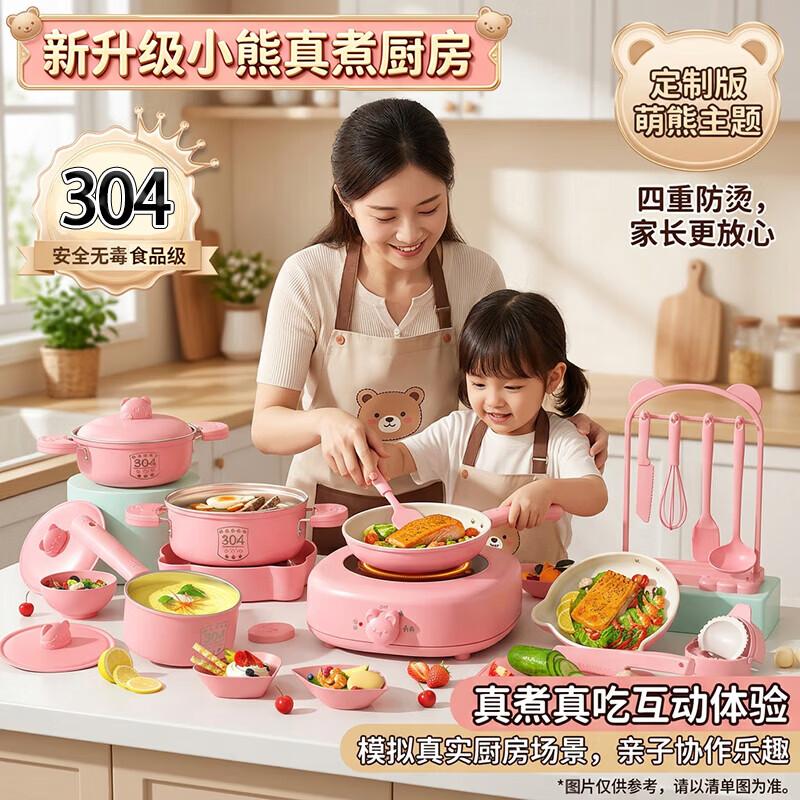 EagleStone Kids Mini Real Cooking Kitchen Playset